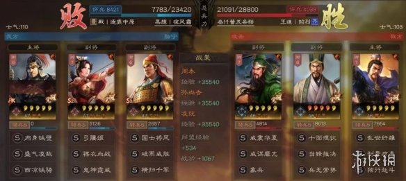 三国志战略版曹操关羽程昱阵容推荐