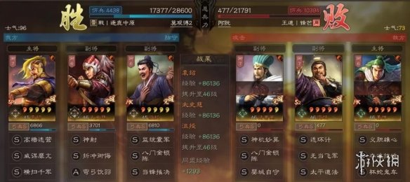 三国志战略版太史慈群弓阵容推荐