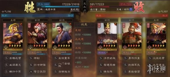 三国志战略版太史慈群弓阵容推荐