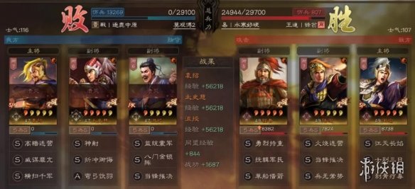 三国志战略版太史慈群弓阵容推荐