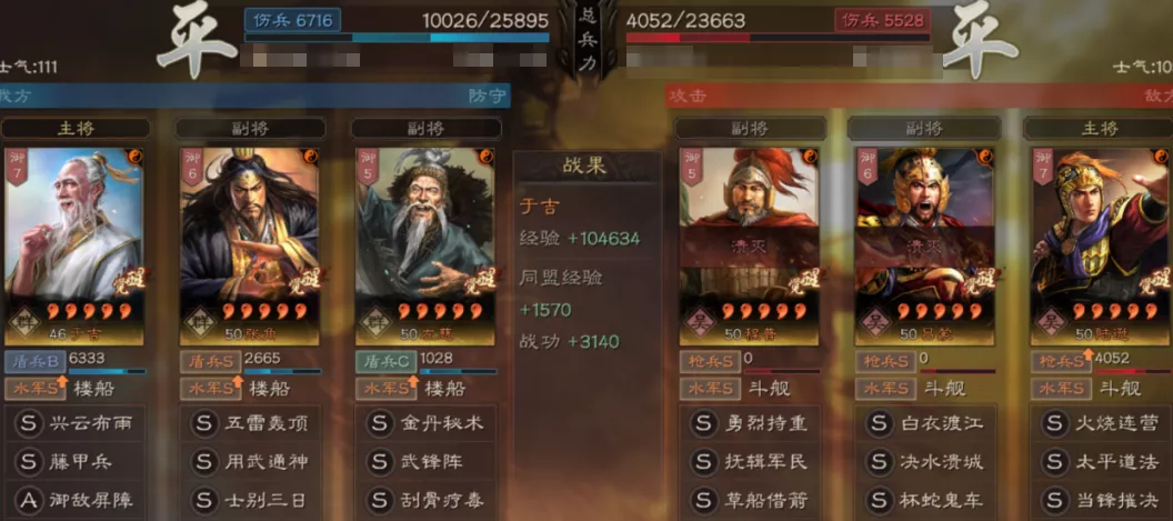 三国志战略版于吉加强后值得培养吗