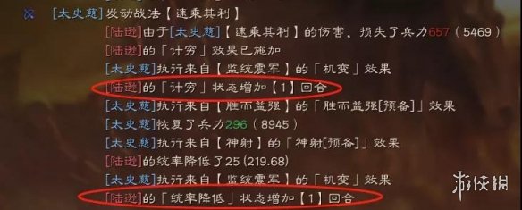 三国志战略版太史慈群弓怎么样