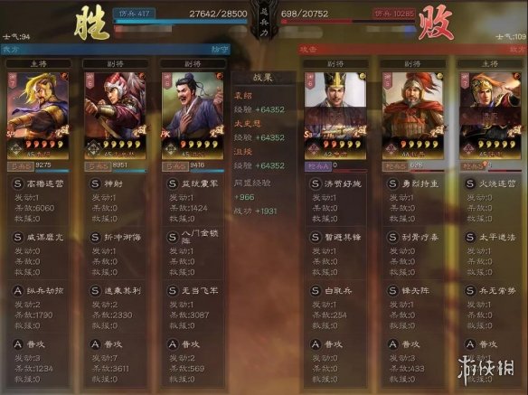 三国志战略版太史慈群弓怎么样