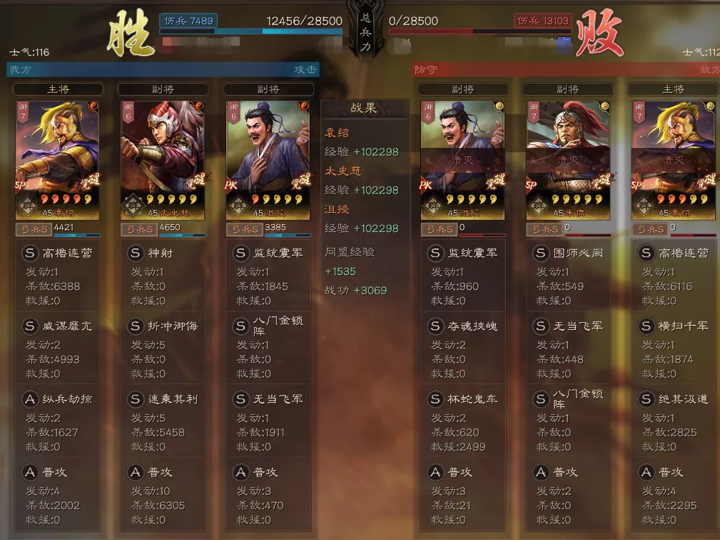 三国志战略版太史慈群弓怎么样