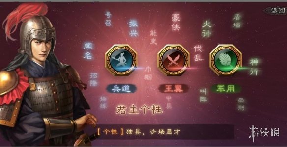 三国志战略版S10什么时候开始