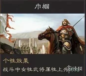 三国志战略版个性加点推荐 三国志战略版武将加点最佳方式