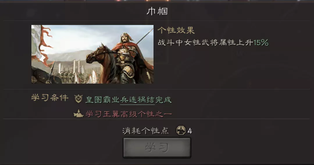 三国志战略版巾帼阵容搭配推荐