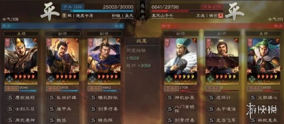 三国志战略版满宠司马盾阵容推荐