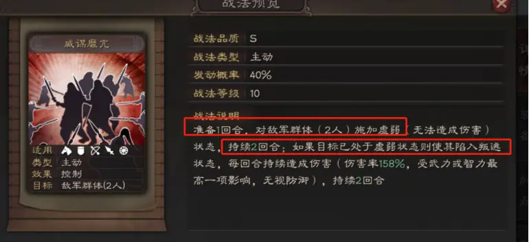 三国志战略版貂蝉群弓黑科技