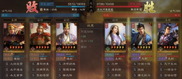 三国志战略版吕布值得培养吗