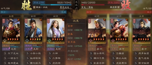 三国志战略版吕布值得培养吗