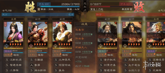 三国志战略版张春华值得培养吗