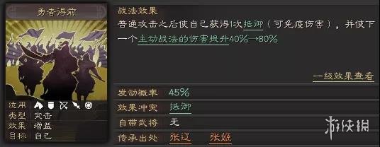 三国志战略版张姬值得培养吗