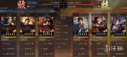 三国志战略版憨憨魏盾战法搭配