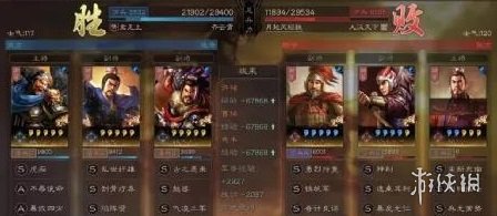 三国志战略版憨憨魏盾战法搭配