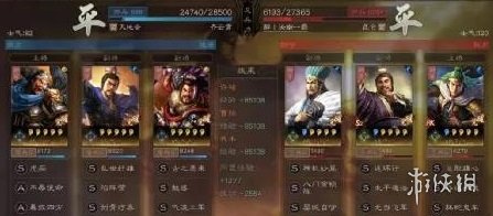 三国志战略版憨憨魏盾战法搭配