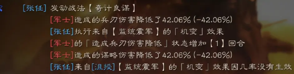 三国志战略版沮授群弓阵容推荐