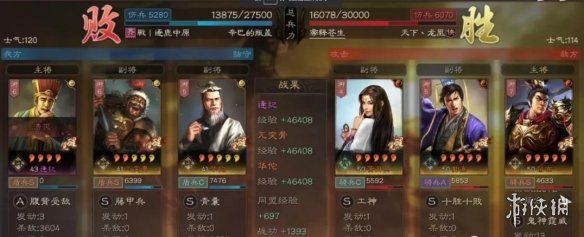 三国志战略版逄纪藤甲阵容推荐