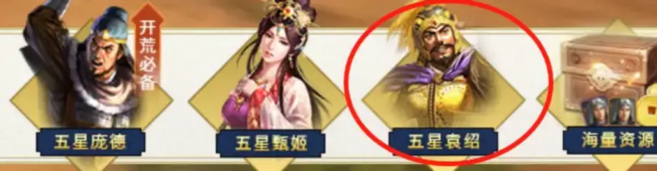三国志战略版吕布群弓阵容推荐