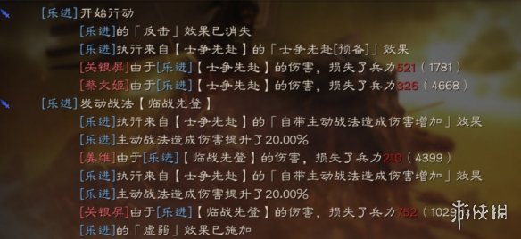 三国志战略版士争先赴值得拆吗