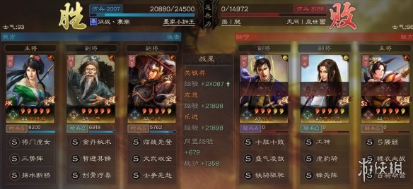 三国志战略版士争先赴值得拆吗