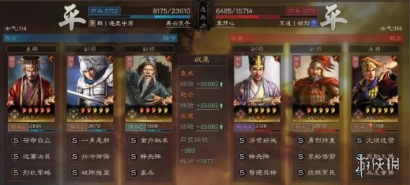 三国志战略版核弹袁术阵容推荐