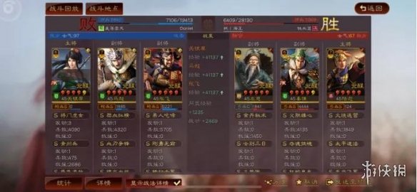 三国志战略版关银屏马超张飞阵容推荐