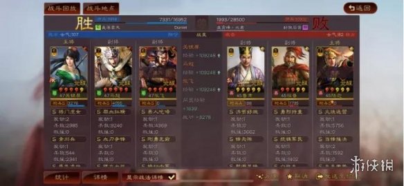 三国志战略版关银屏马超张飞阵容推荐