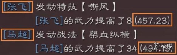 三国志战略版巾帼加点推荐
