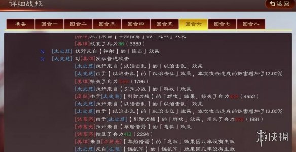 三国志战略版武锋群弓阵容推荐