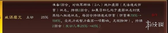 三国志战略版武锋群弓阵容推荐