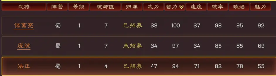 三国志战略版赵云蜀盾黑科技