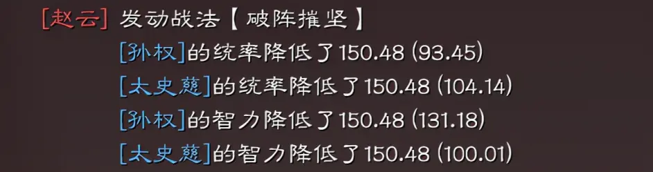 三国志战略版赵云蜀盾黑科技