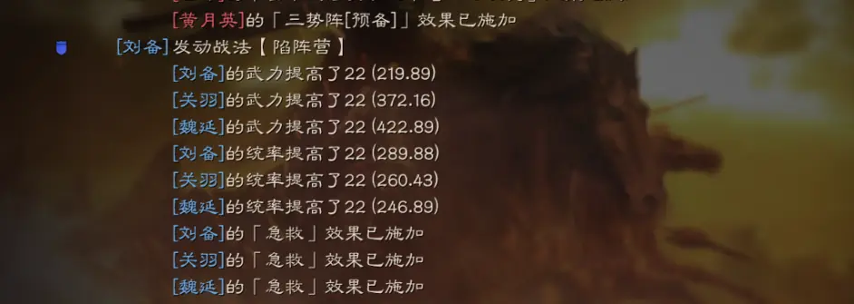 三国志战略版魏延蜀盾怎么玩
