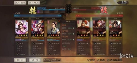 三国志战略版武锋巾帼弓开荒攻略