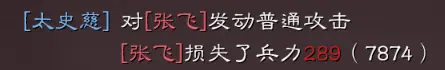 三国志战略版白板肉弓战法搭配