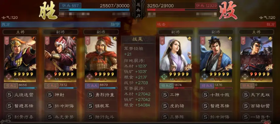 三国志战略版白板肉弓战法搭配