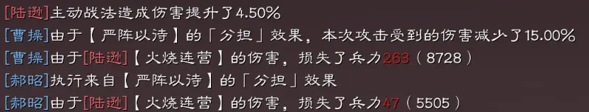 三国志战略版白板肉弓战法搭配