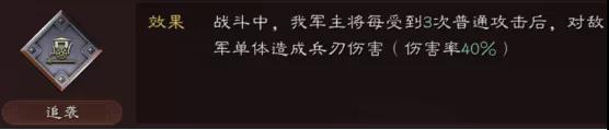 三国志战略版战械改装推荐
