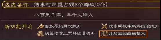 三国志战略版战械改装推荐