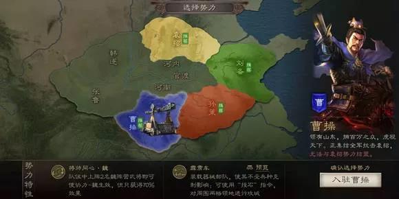 三国志战略版官渡之战魏国黑科技阵容