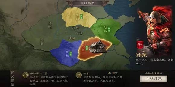 三国志战略版官渡之战吴国黑科技阵容