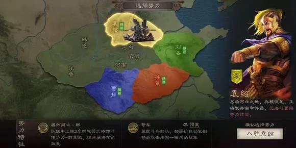 三国志战略版官渡之战群雄黑科技阵容