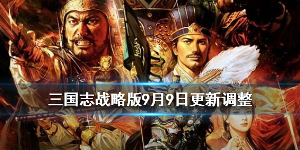 三国志战略版深夜模式几点到几点（三国志战略版深夜模式几点到几点）