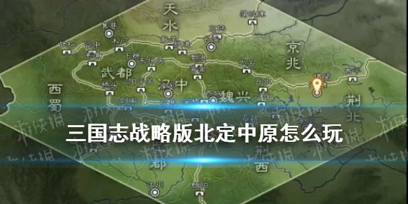 三国志战略版S10什么时候开始 三国志战略版S1一般多少时间