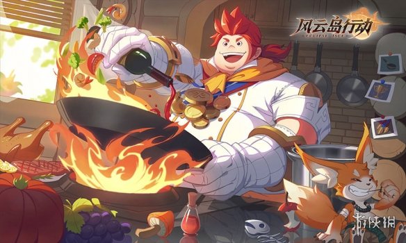 风云岛行动官网在哪（风云岛行动用什么登录）