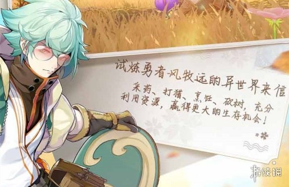 风云岛行动安卓和ios分区吗 风暴岛ios和安卓