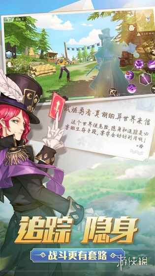 风云岛行动怎么下载（风云行动岛攻略）