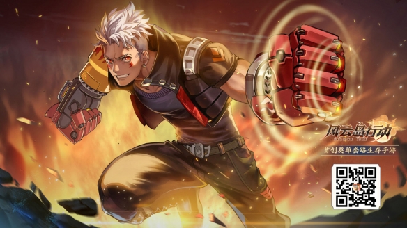 风云岛行动全部角色介绍