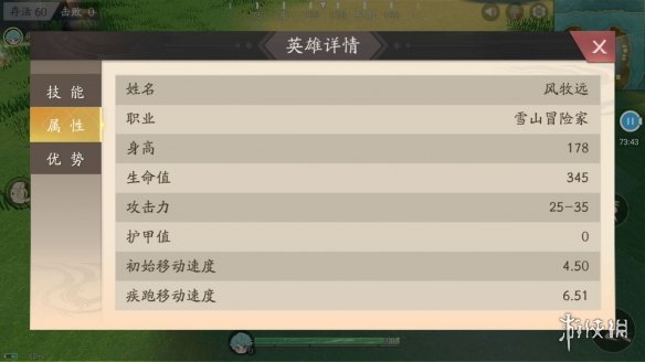 风云岛行动风牧远怎么样（风云岛行动风牧远怎么玩）